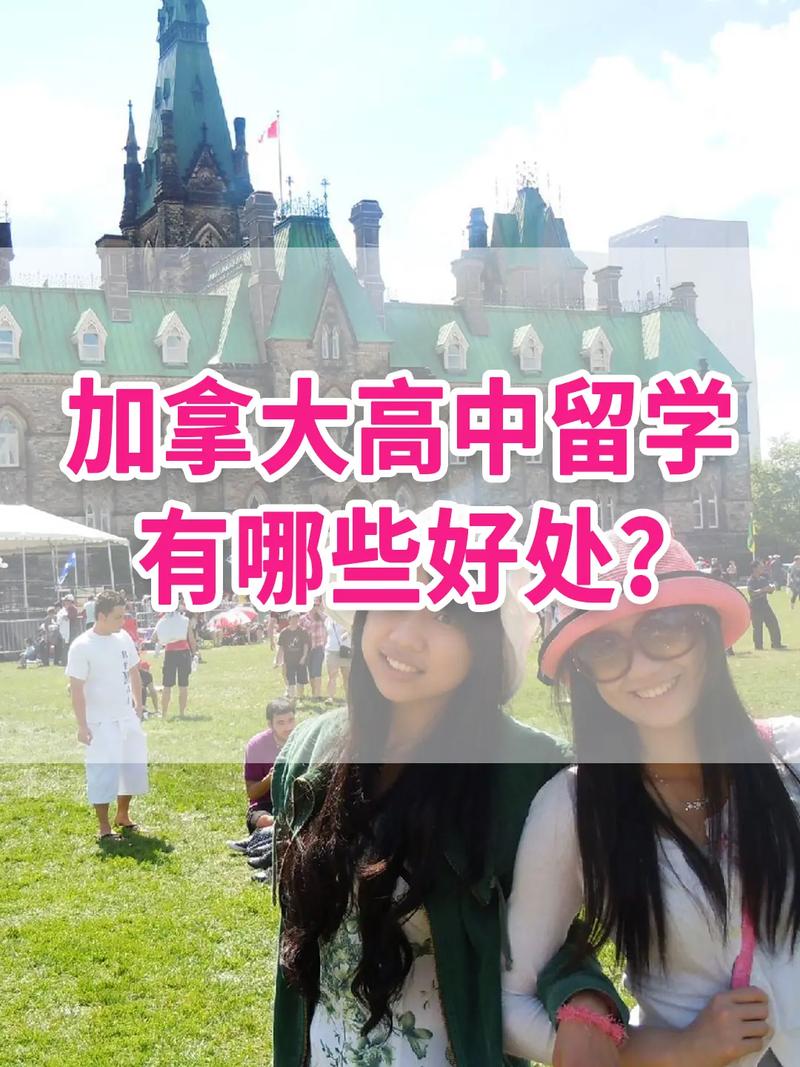 申请加拿大留学需要什么条件? 申请加拿大留学需要什么条件?