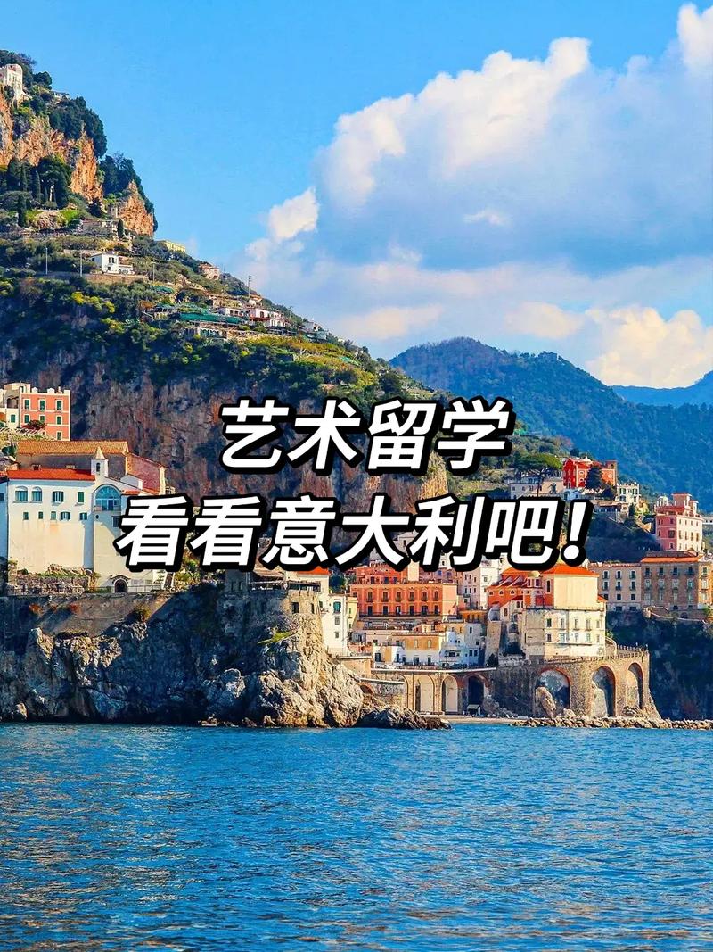 去意大利留学,语言要求是什么 去意大利留学,语言要求是什么