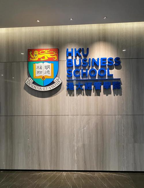 申请香港读研4大核心问题及申请步骤 申请香港读研4大核心问题及申请步骤