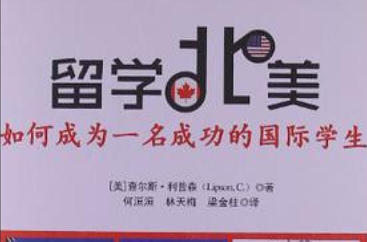 美国留学生论坛有哪些