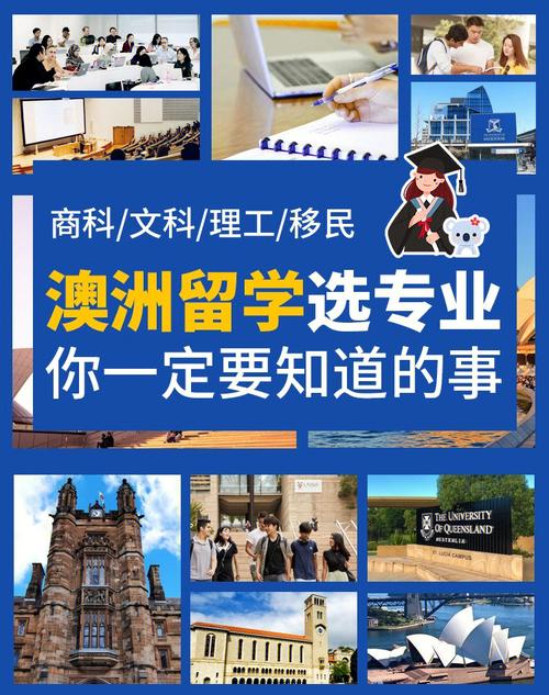 去澳洲留学必备行李清单 去澳洲留学必备行李清单