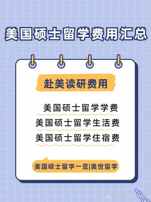 申请美国的硕士,留学中介该如何选择?优弗教育 申请美国的硕士,留学中介该如何选择?优弗教育