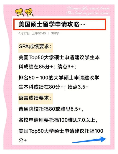 申请美国的硕士,留学中介该如何选择?优弗教育 申请美国的硕士,留学中介该如何选择?优弗教育