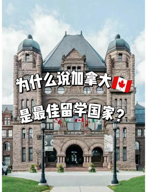 加拿大留学考托福还是考雅思?哪个更容易一些? 加拿大留学考托福还是考雅思?哪个更容易一些?