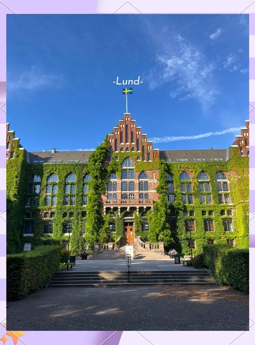 留学瑞典的利弊是什么? 留学瑞典的利弊是什么?