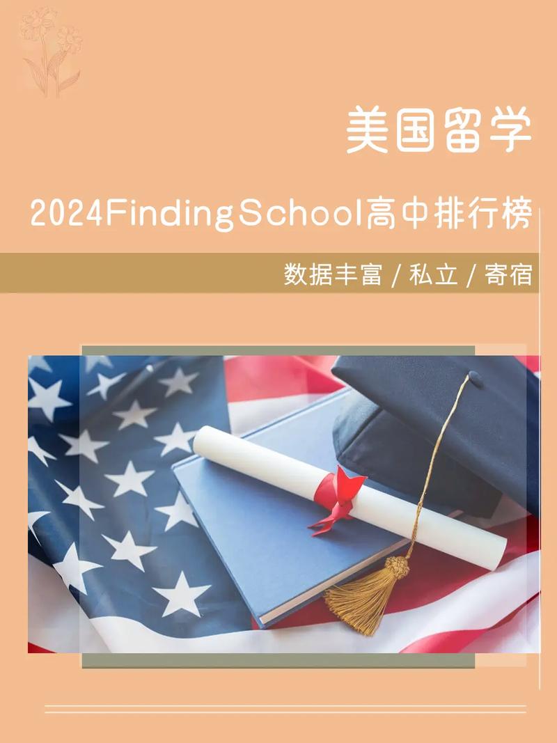 去美国留学为什么一定要考托福呢?