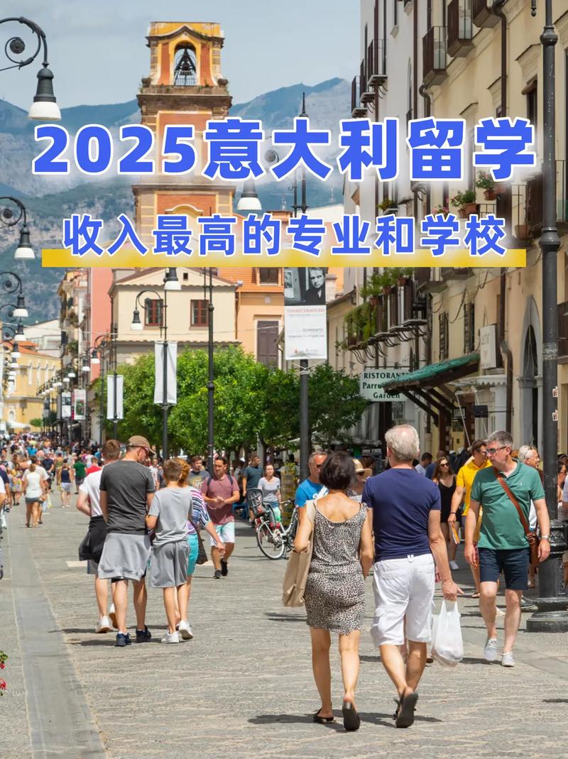 每年去意大利留学人数