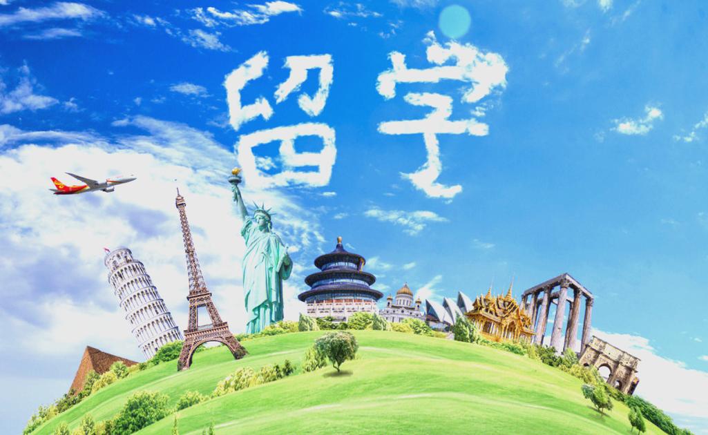 留学干货|如何查询国外院校能否留服认证?