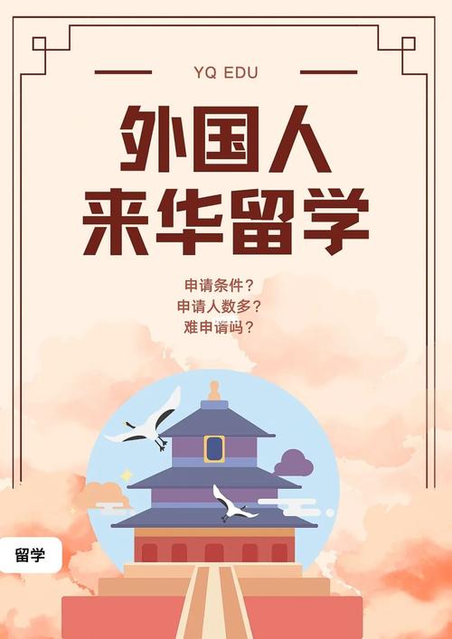 留学干货|如何查询国外院校能否留服认证?