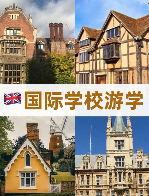 英国游学的签证难办么? 英国游学的签证难办么?