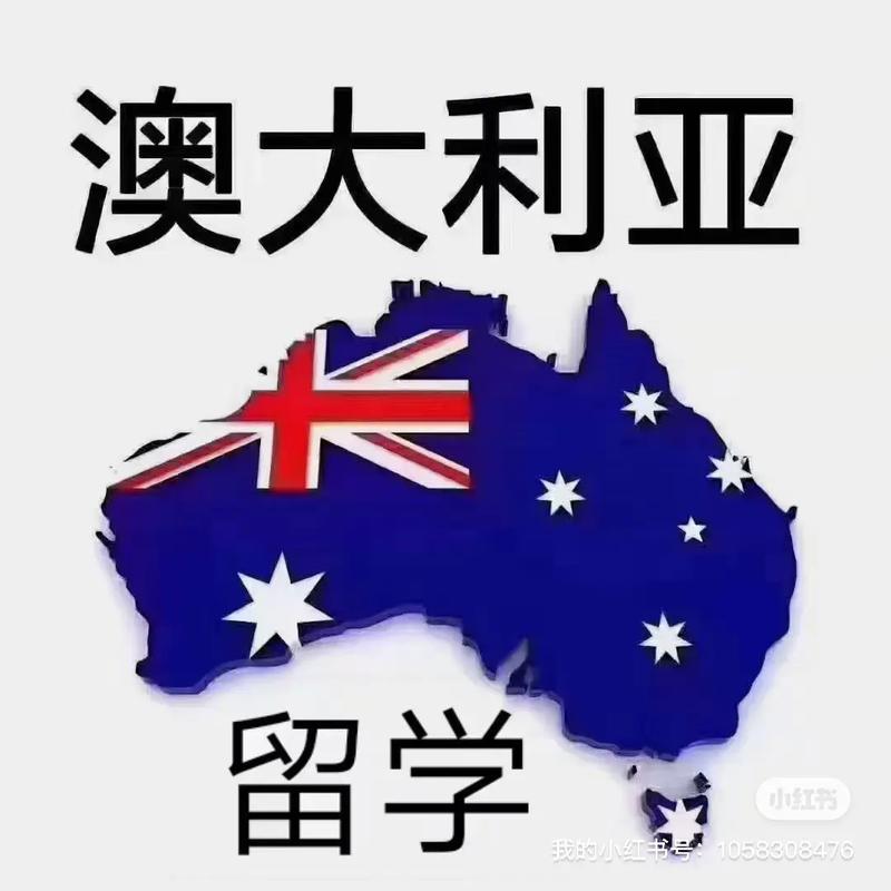 澳洲留学一年到底需要多少钱?