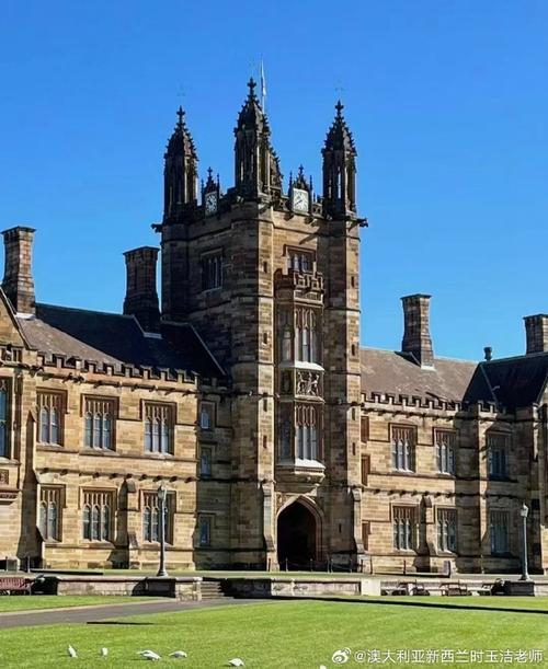 澳洲留学一年到底需要多少钱?