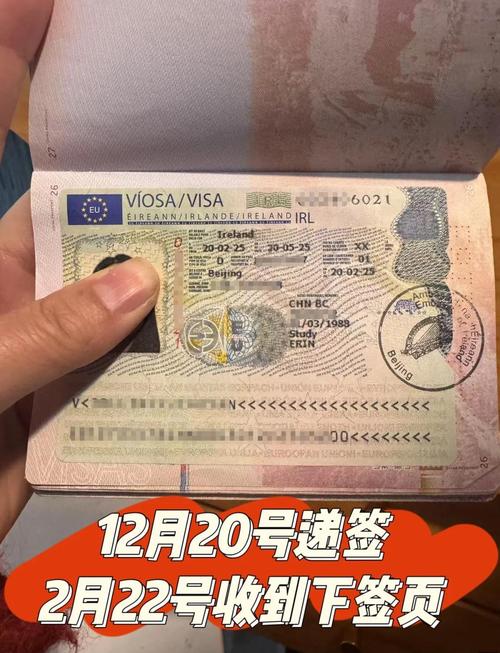 为什么不建议去爱尔兰留学