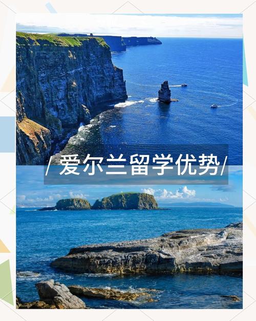 爱尔兰留学签证办理,需要准备什么材料? 爱尔兰留学签证办理,需要准备什么材料?