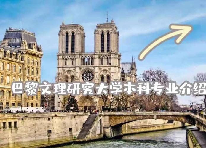 “要不要送孩子去法国读书?”不同国家的法国留学生是这么说的..._百度...