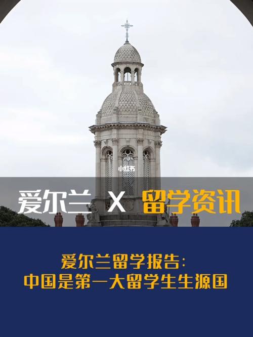 去哪国留学后比较容易留下来、成功移民?